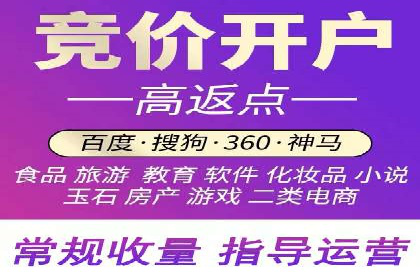 SEM代运营推广公司成功案例，助力企业提升转化率
