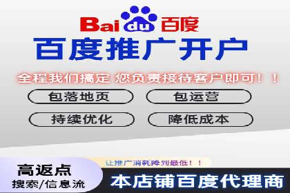 百度竞价账户托管：实战案例与效果评估