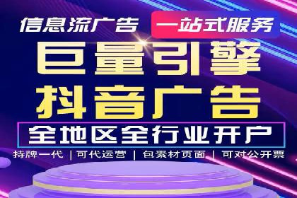 百度竞价广告投放案例：关键词优化与效果提升