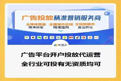 行业洞察：信息流推广在移动端的成功实践